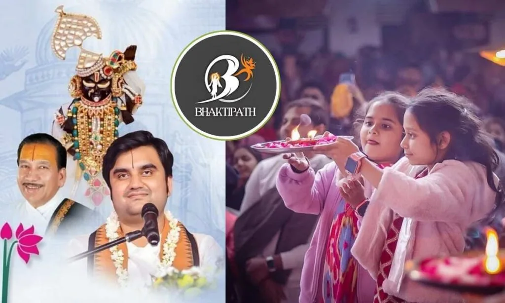 Bhakti Path